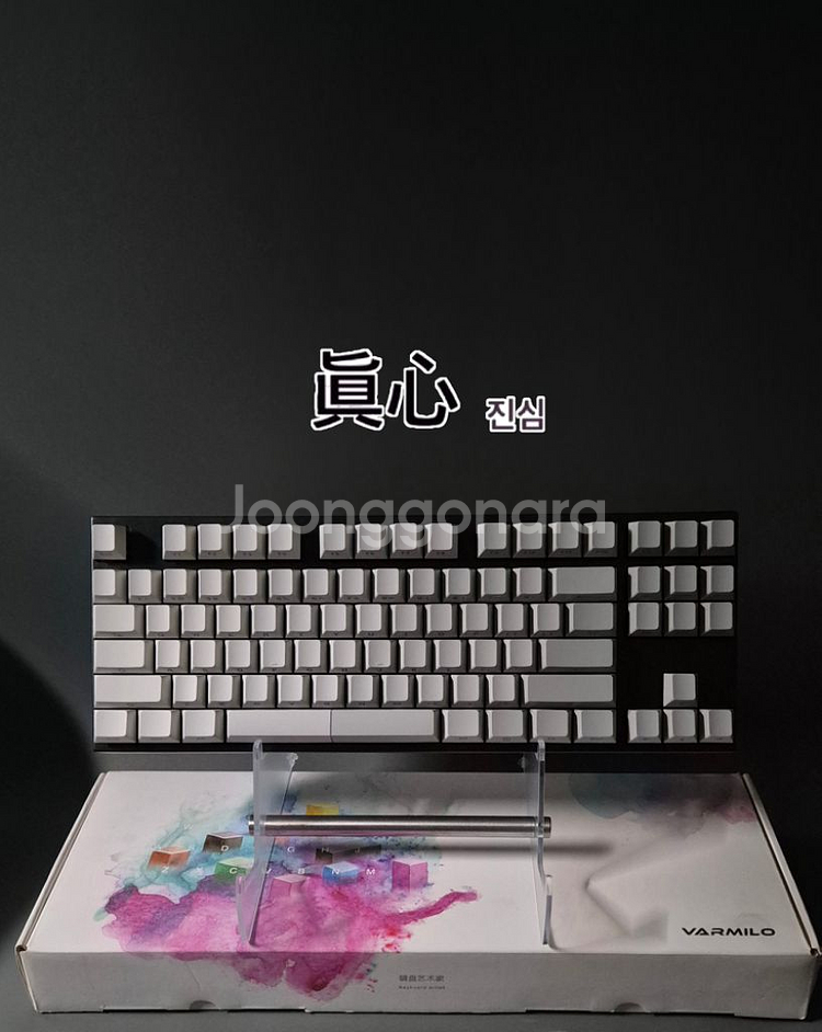 바밀로 한정판 기계식 게이밍 키보드 (*풀윤활)--1