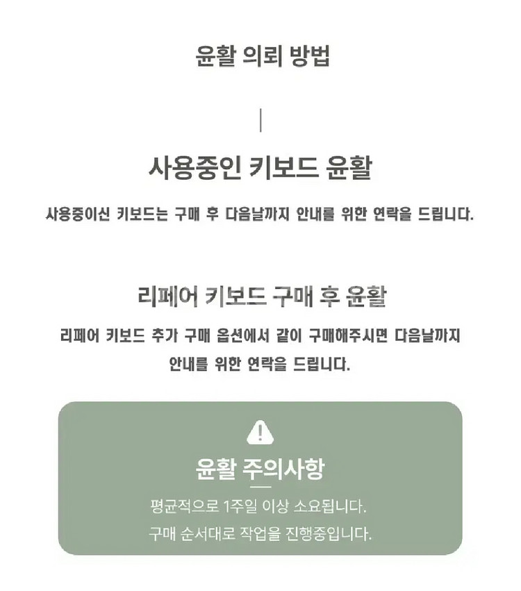 바밀로 한정판 기계식 게이밍 키보드 (*풀윤활)--4