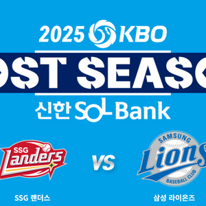 KBO 준플옵.4차전 정가양도합니다