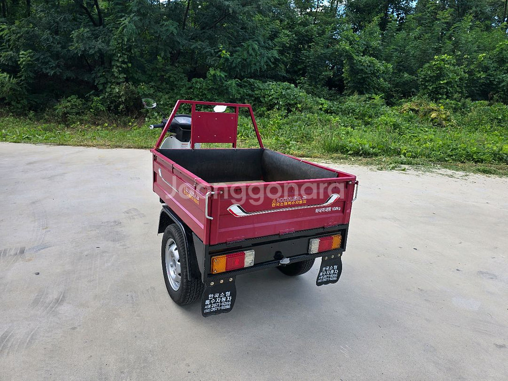 삼륜화물오토바이--2