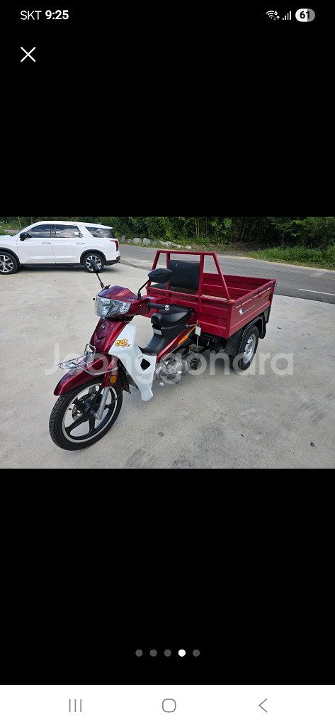 삼륜화물오토바이--3