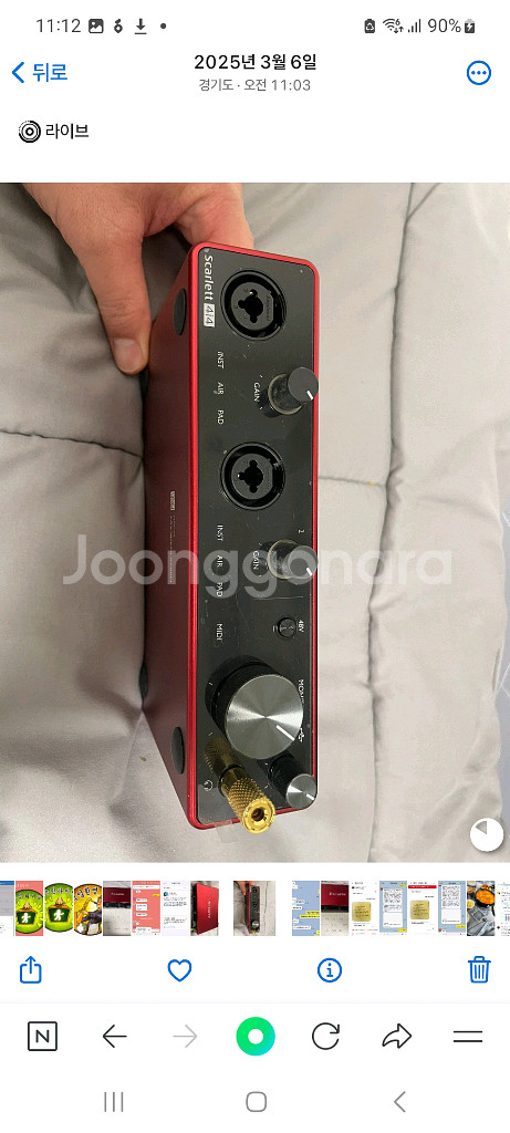 스칼렛 4i4 3세대 팝니다--2
