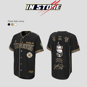 KIA 기아 김도영 mvp 유니폼 95 새상품 택O