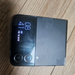 플립4 512 부품용 판매