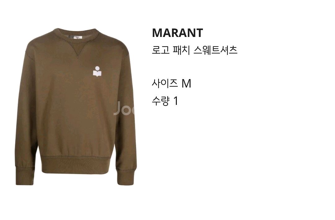 이자벨마랑 남성 맨투맨 M--4