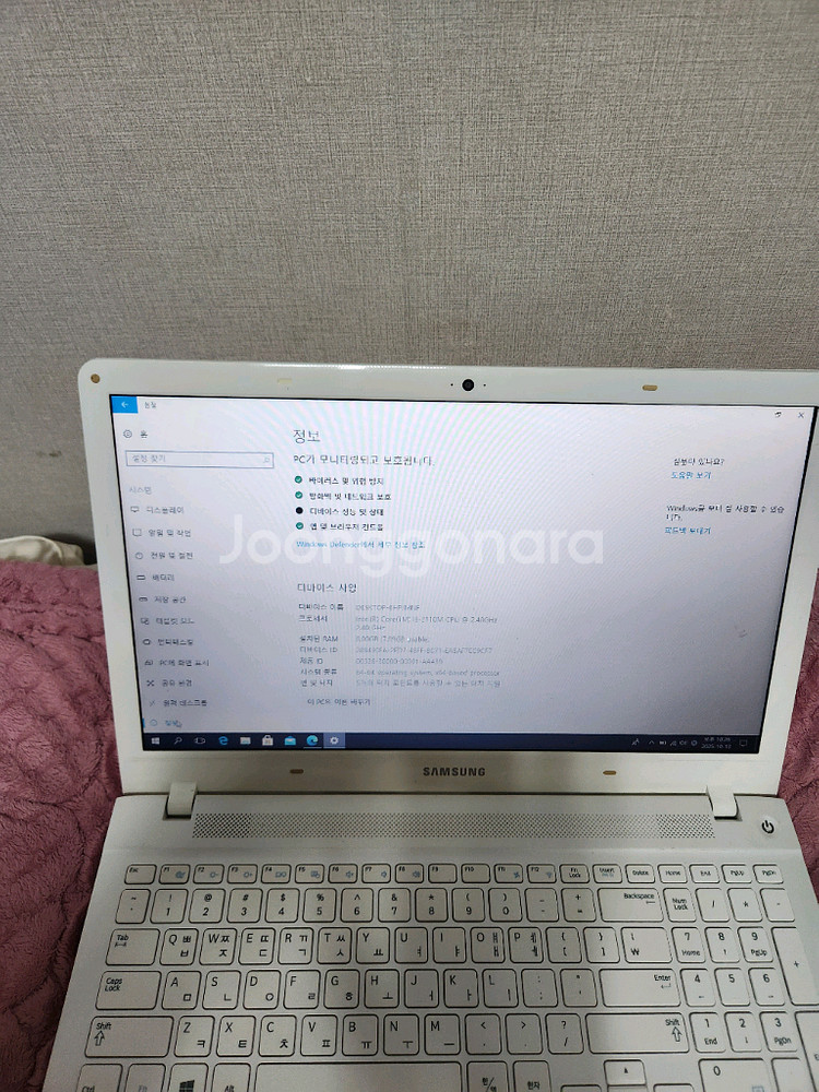 삼성노트북 급처 15인치--1