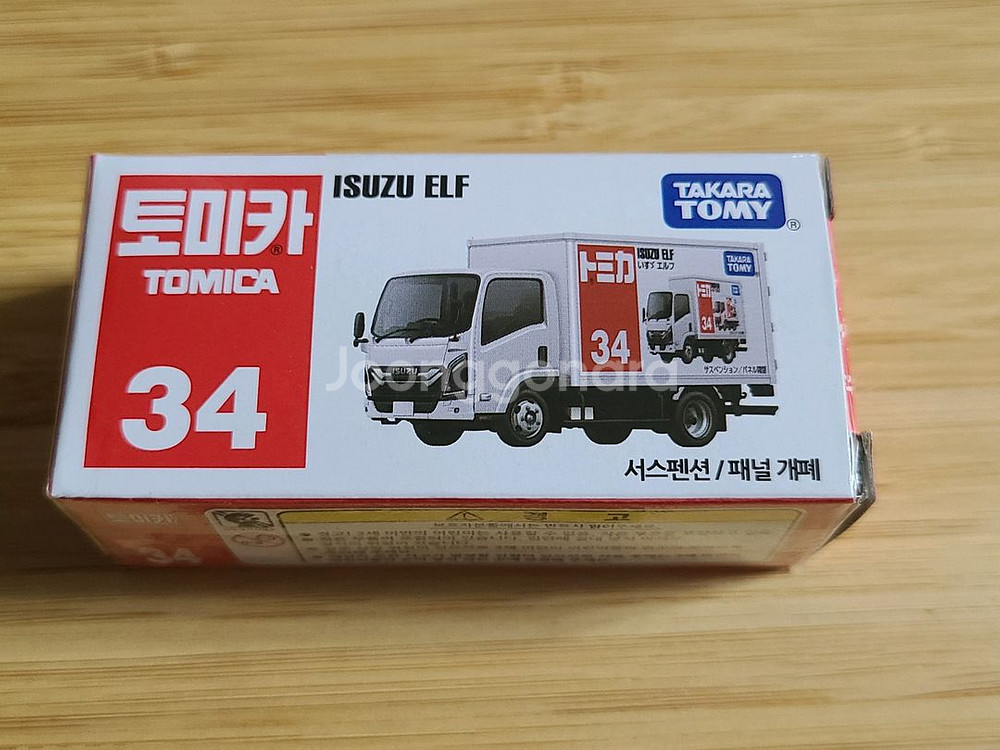토미카 34 이스즈 엘프 ISUZU ELF--0