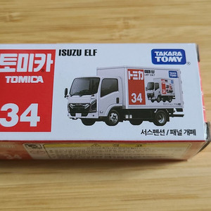 토미카 34 이스즈 엘프 ISUZU ELF