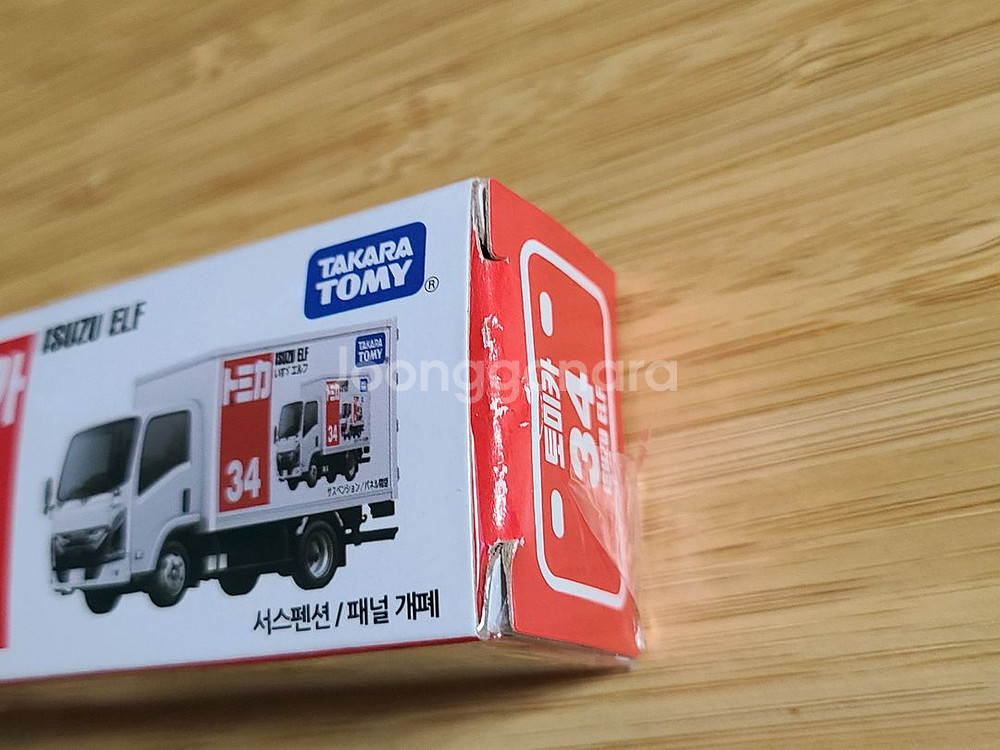 토미카 34 이스즈 엘프 ISUZU ELF--1