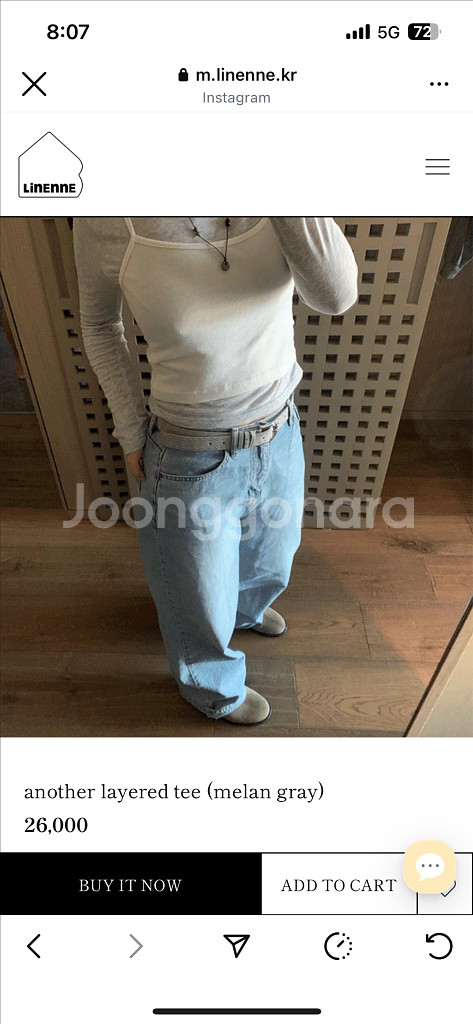 르넨느 레이어드 멜란지그레이 티셔츠--1