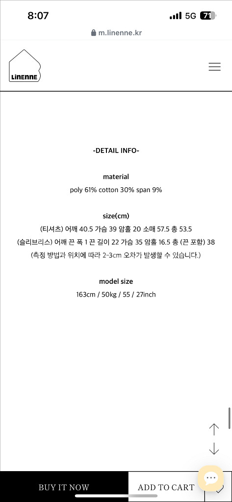 르넨느 레이어드 멜란지그레이 티셔츠--6