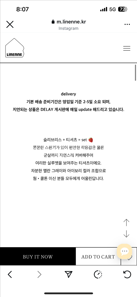 르넨느 레이어드 멜란지그레이 티셔츠--7
