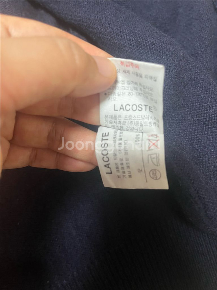 라코스테 가디건--2