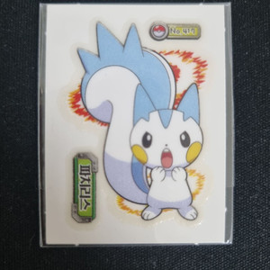 417 파치리스 띠부실