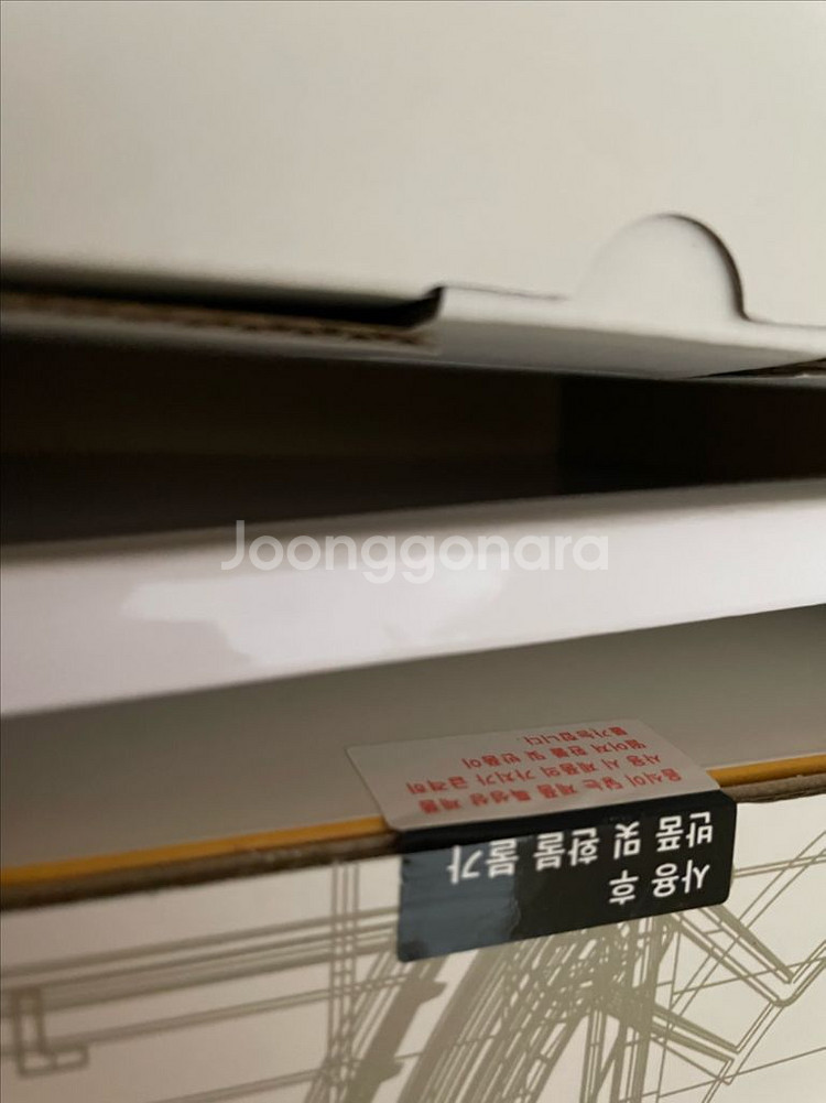 AGK 스빙 슬라이서 새것--4