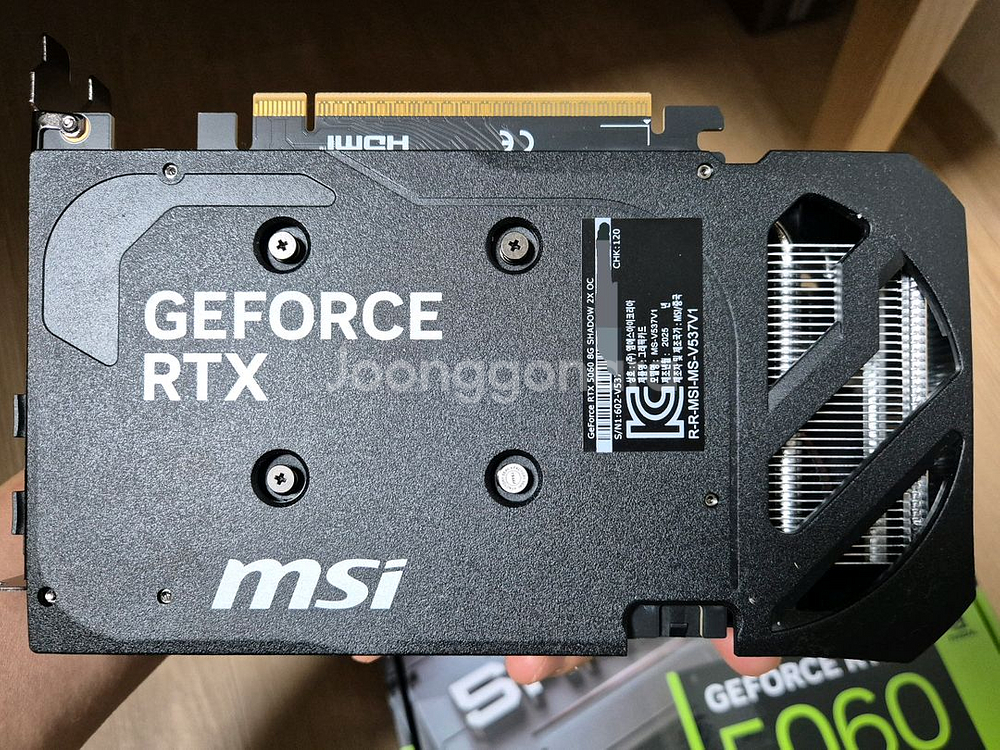 msi 지포스 rtx 5060 쉐도우 2x oc 판매--1