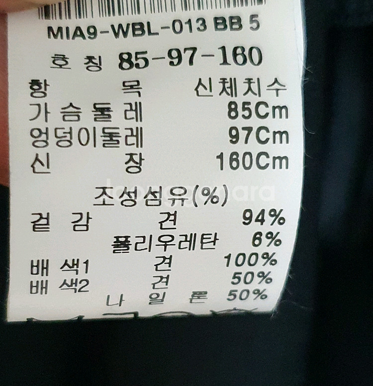 미샤 블랙 실크 블라우스--4