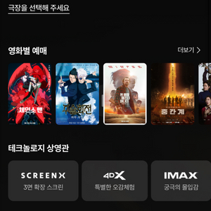 cgv 관람권 1매