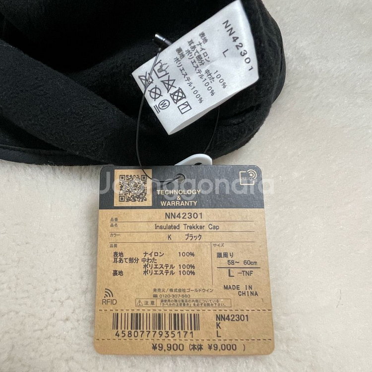 (새제품)노스페이스 재팬 이어머프캡 트레커캡/ NN42301--7