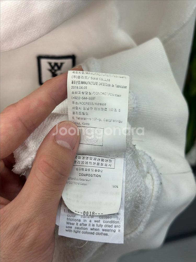 (48)우영미 백로고 후드티 화이트--6