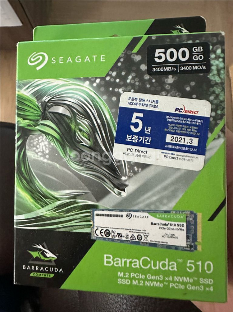 씨게이트 바라쿠다 510 500gb 새제품--0