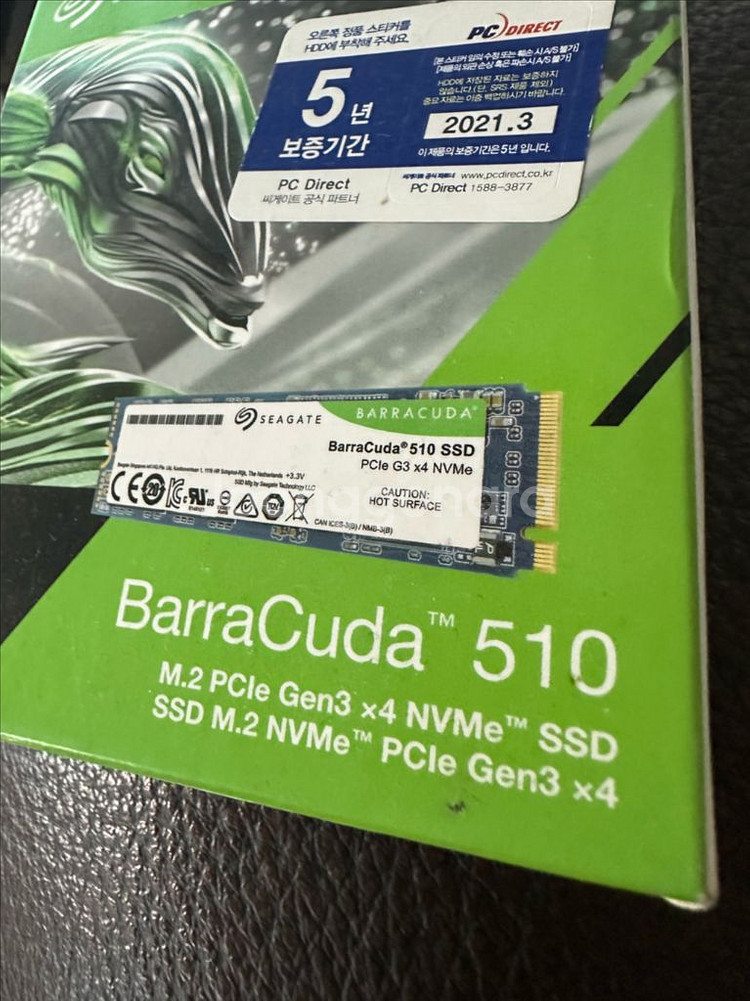 씨게이트 바라쿠다 510 500gb 새제품--1