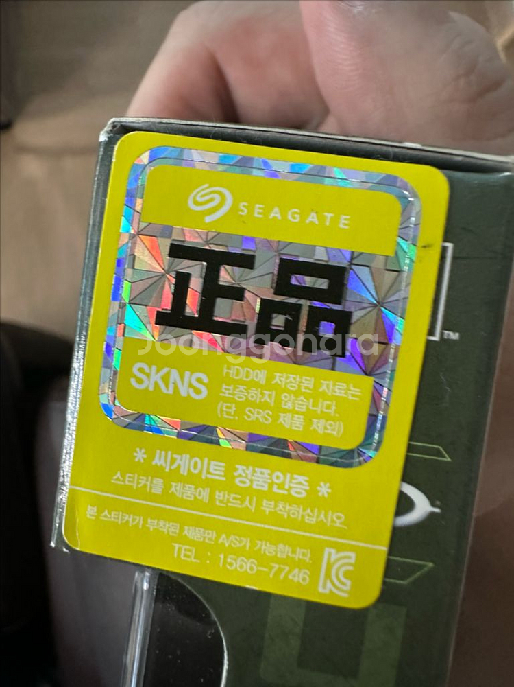 엑스박스 헤일로 한정판 hdd 새제픔--1