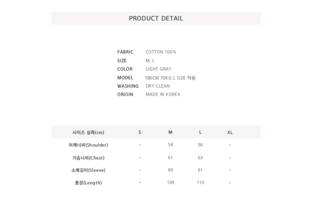 무신사 닉앤니콜 코튼 싱글 맥 롱 코트--4