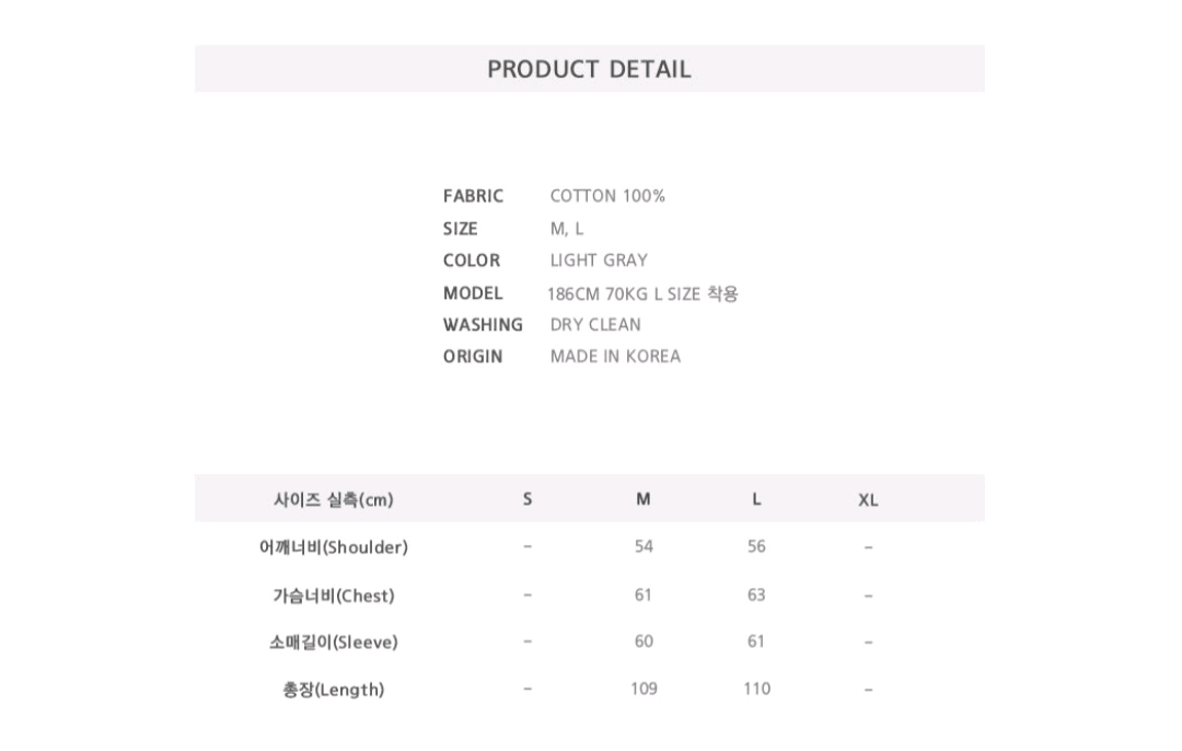 무신사 닉앤니콜 코튼 맥코트 롱 싱글--4