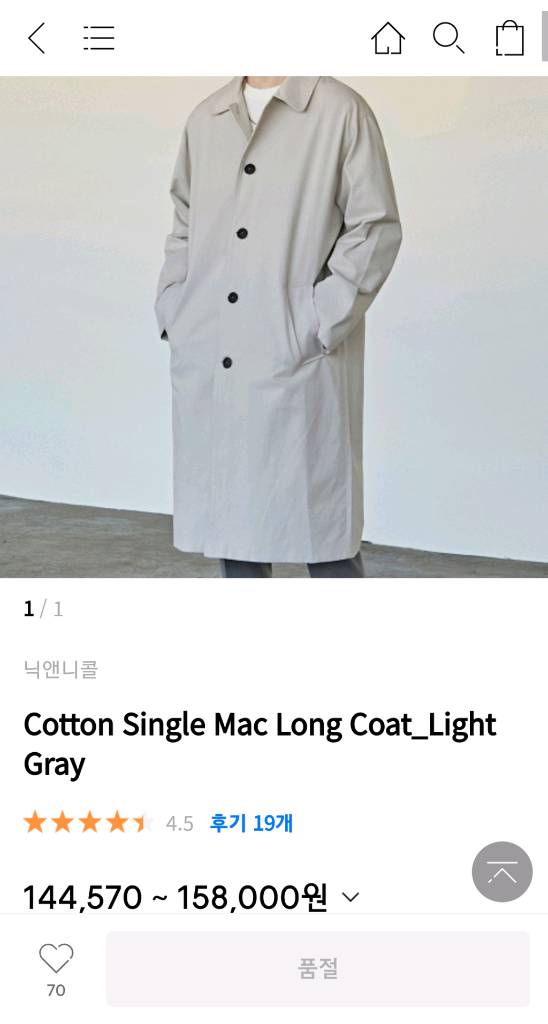 무신사 닉앤니콜 코튼 맥코트 롱 싱글--3