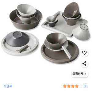 오덴세 노드 4인 식기