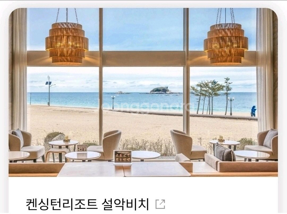 10월 26일 단풍시즌 켄싱턴 설악비치.밸리(조식포함)--0