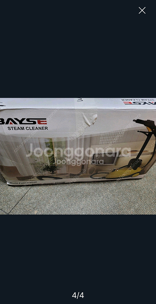 스팀클리너 BAYSE steam cleaner--3