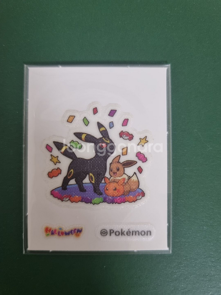 133 한정판 할로윈/러블리 이브이 띠부실--5