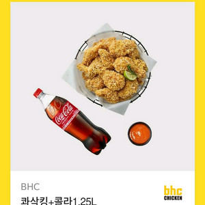 BHC 콰삭킹 + 콜라 1.25L 1.8에 팝니다