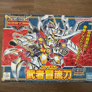 BB 무사볼트건담 미개봉 팝니다.