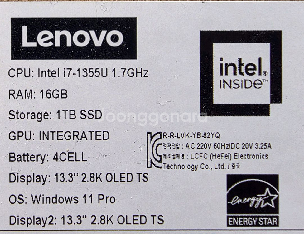 레노버 요가북 9i 13 IRU8 듀얼스크린--1