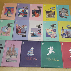 웅진 데일리 인문학 전 15권