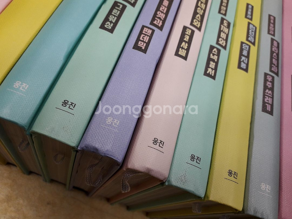 웅진 데일리 인문학 전 15권--2