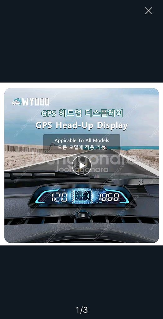 헤드업 디스플레이--0