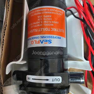 Seaflo 전동식 변기 플러시 펌프 12v 팝니다.