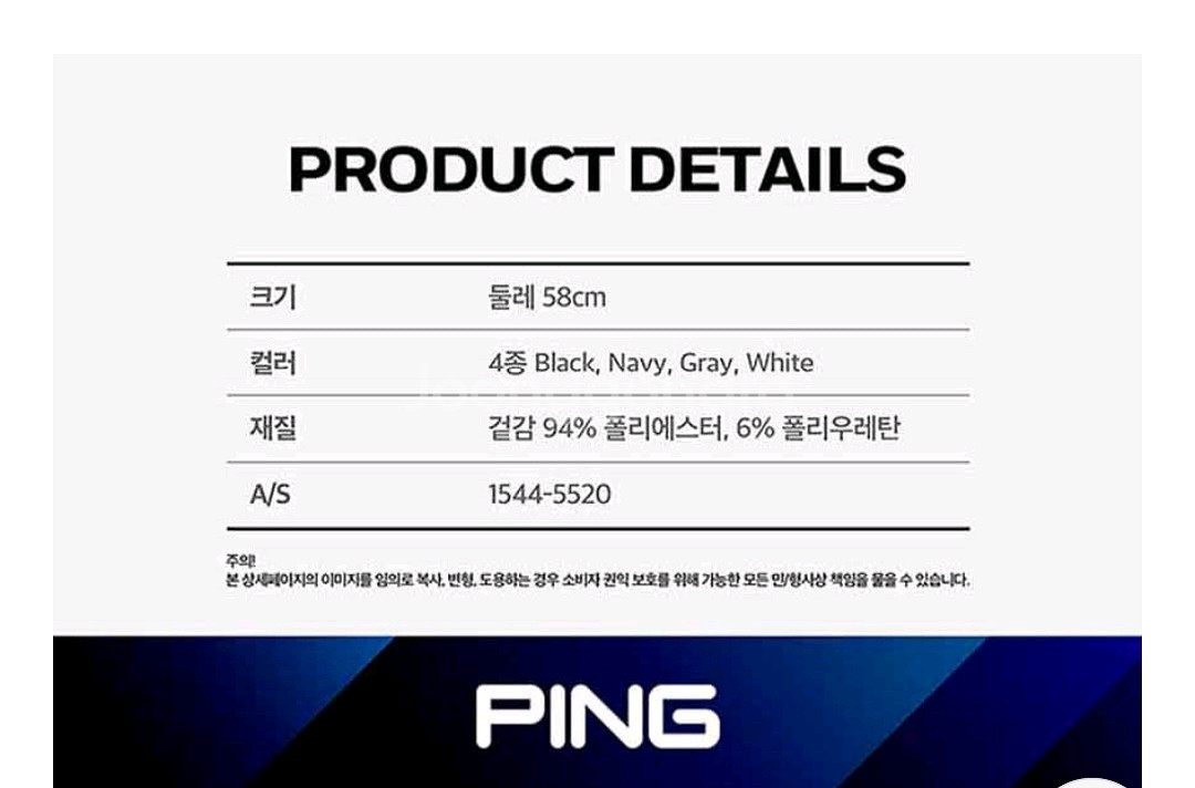 핑 PING 골프 모자 볼캡--2