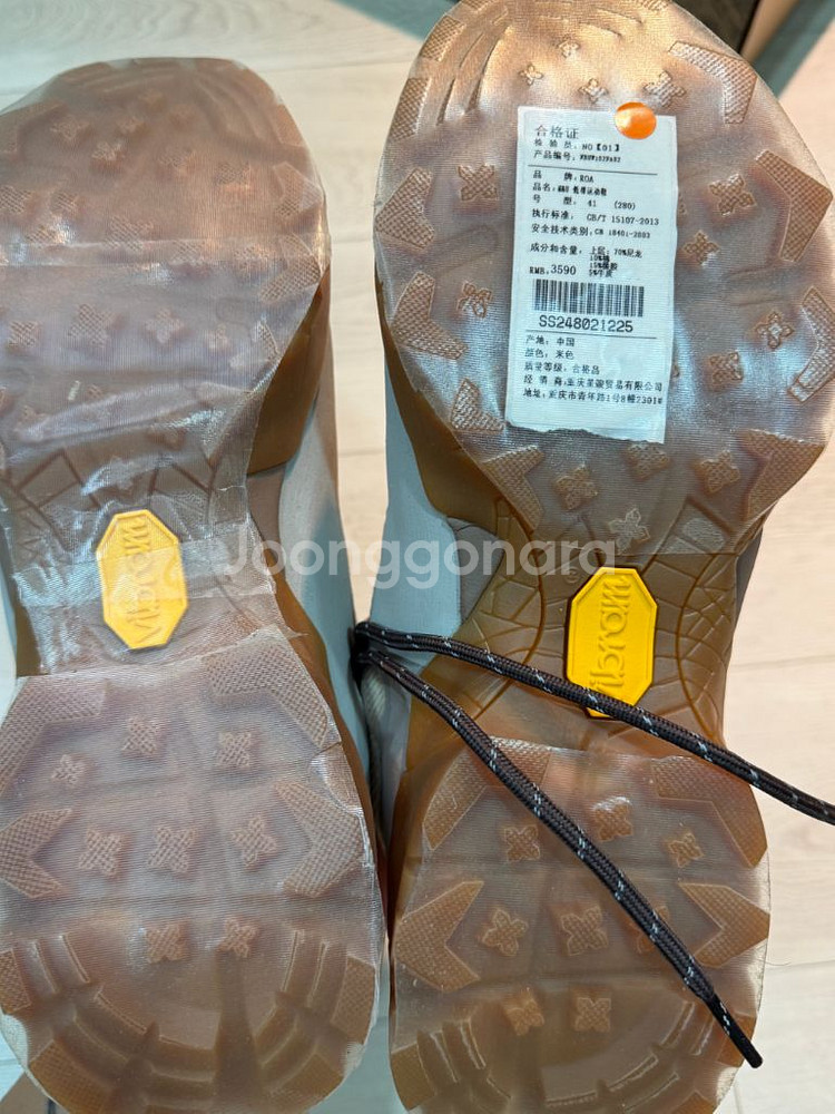 [새상품]ROA 로아 카타리나 샌드검 42--3