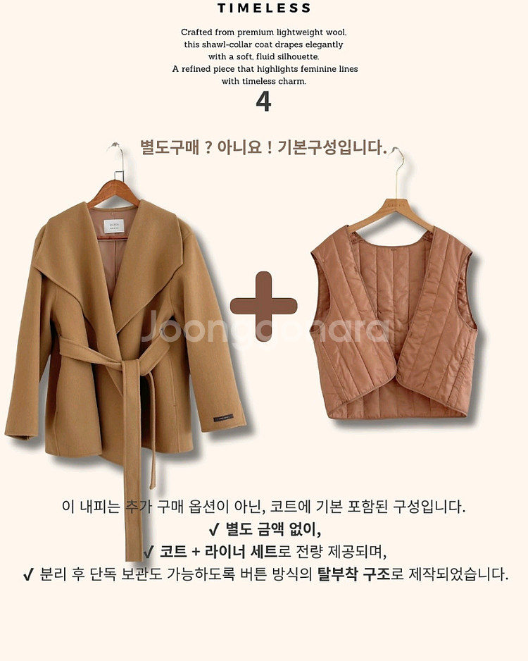 오케이플레이스 타임리스 블랙 캐시미어코트 okp--1