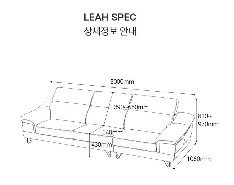 다우닝 3~4인용 올 통가죽쇼파--5