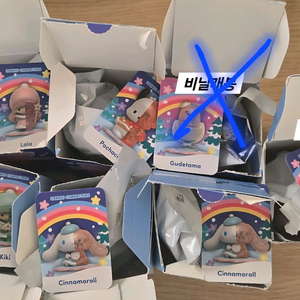 플레이인더박스 마이티잭스 산리오 캔디 스노우드림 피규어