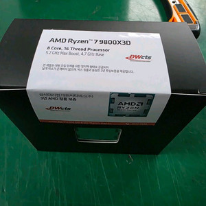 AMD 9800X3D 멀티팩 국내정품 미개봉 팝니다