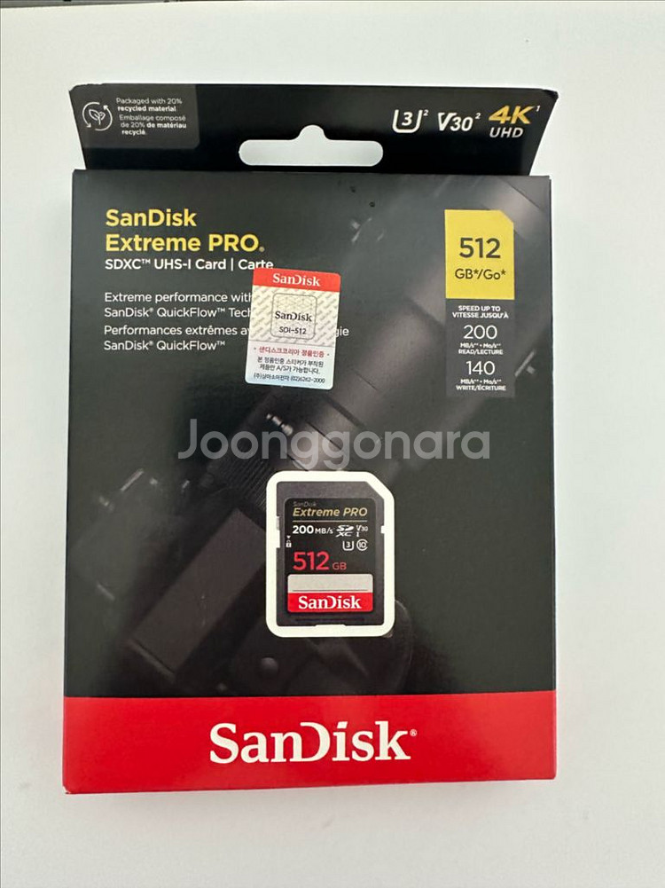 샌디스크 SD512G 메모리카드 미개봉 판매--0