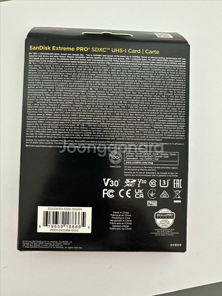 샌디스크 SD512G 메모리카드 미개봉 판매--1