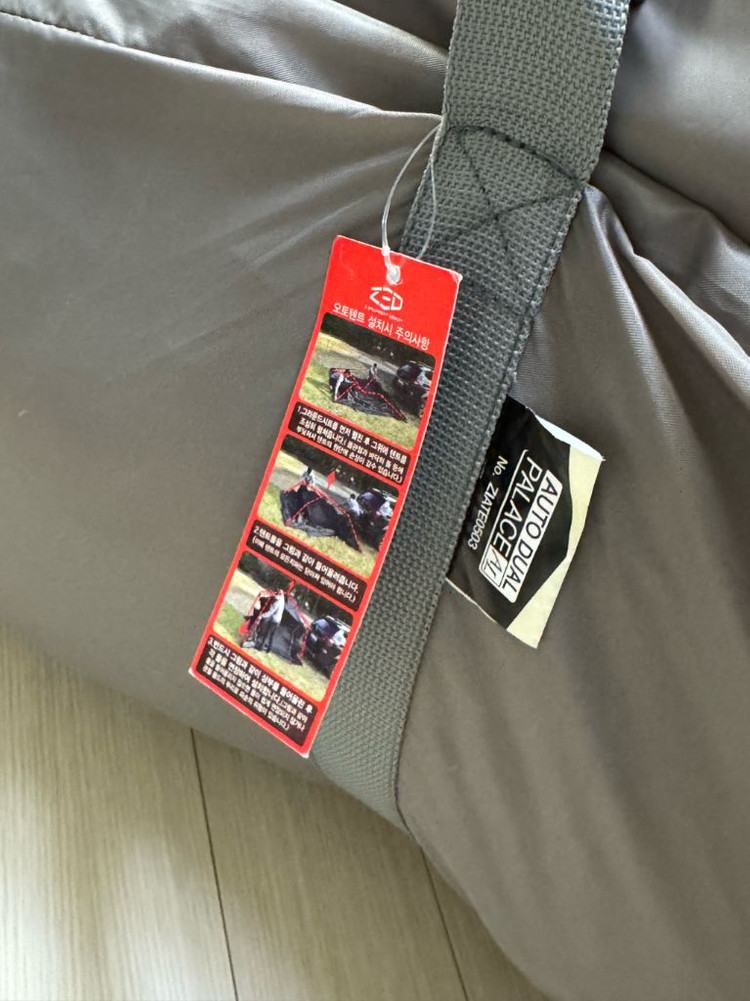 제드오토듀얼팔레스 ai / 거의 새것!--7